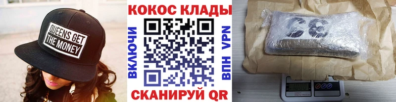 Купить ГАШ  Меф  Каспийск