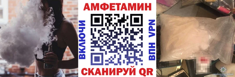 Купить где  Каспийск  Амфетамин 97% 