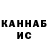 Метадон methadone Velana _87
