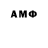 МЕТАМФЕТАМИН пудра sna1me