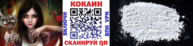 Cocaine 99%  Купить  Каспийск 