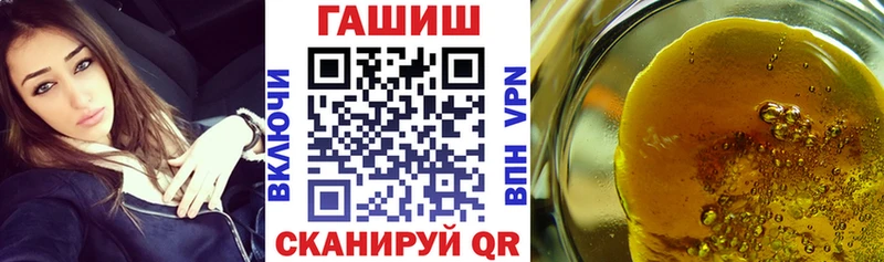 Купить где  Каспийск  Гашиш hashish 