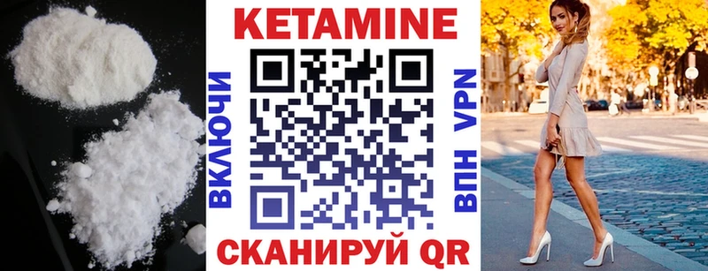 Купить  Каспийск  КЕТАМИН ketamine