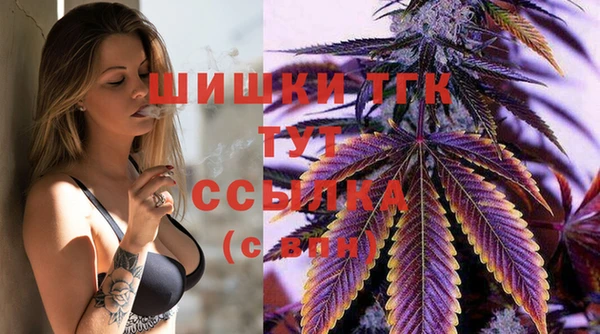 марихуана Каменск-Шахтинский