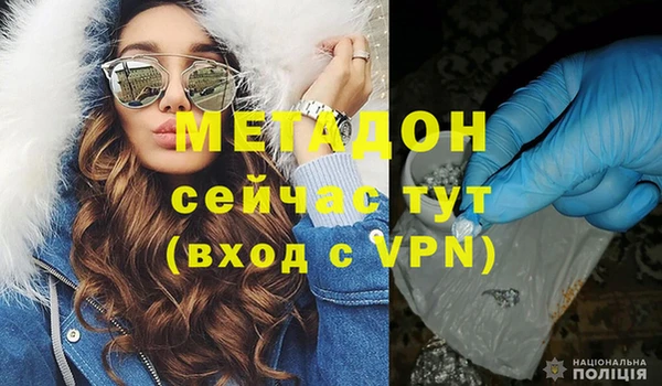кокаин перу Каменногорск