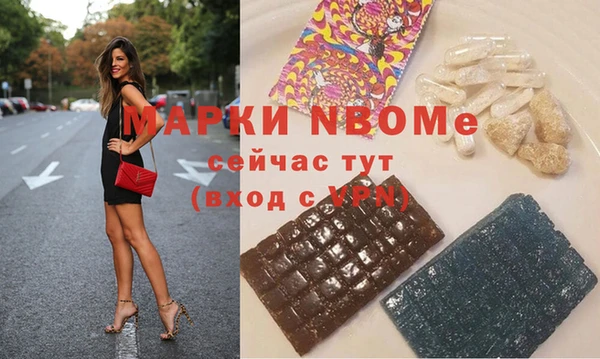 кокаин перу Каменногорск