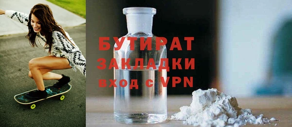 каннабис Каменка