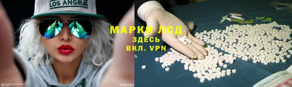 марихуана Каменск-Шахтинский