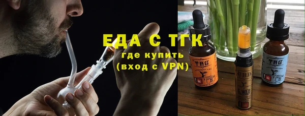 марихуана Каменск-Шахтинский