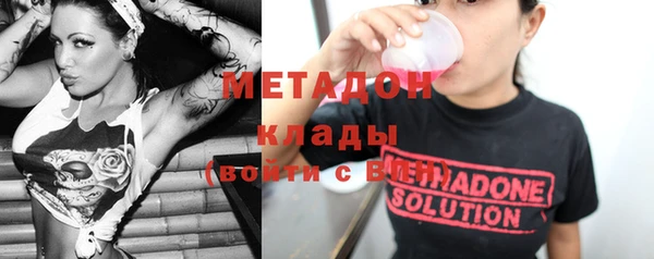 кокаин перу Каменногорск