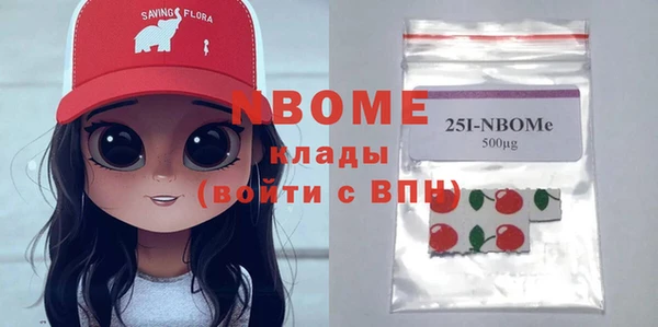 кокаин перу Каменногорск
