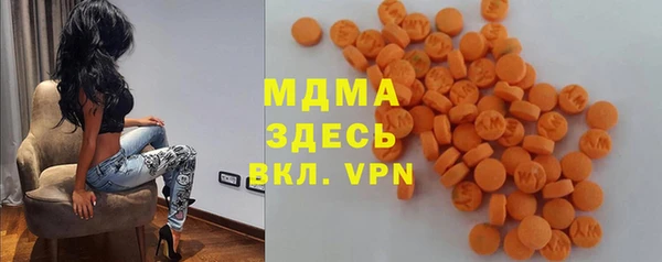 марихуана Каменск-Шахтинский