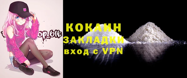кокаин перу Каменногорск