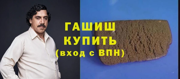 марихуана Каменск-Шахтинский