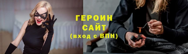 марихуана Каменск-Шахтинский