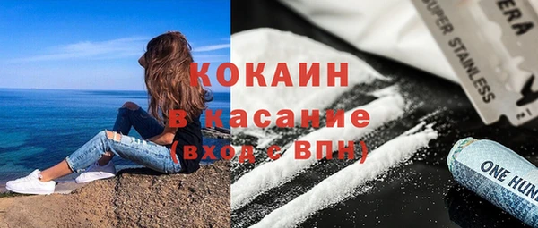 каннабис Каменка