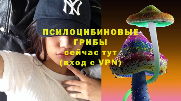 марихуана Каменск-Шахтинский