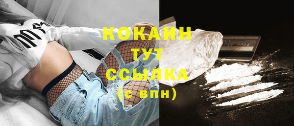 кокаин перу Каменногорск