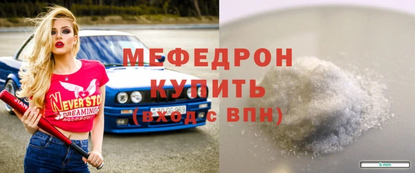 кокаин перу Каменногорск