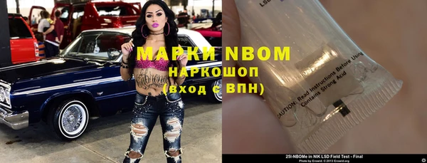 кокаин перу Каменногорск