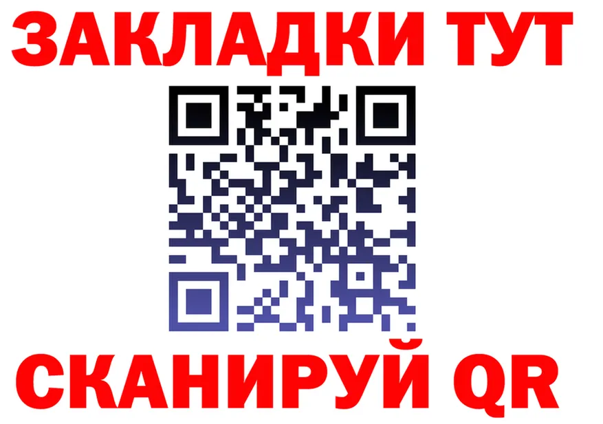 ГАШ VHQ зеркало мориарти блэк спрут Каспийск