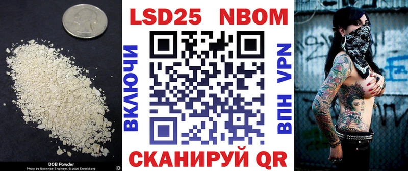 Лсд 25 экстази ecstasy Каспийск
