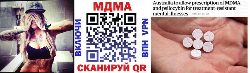 МДМА кристаллы  Купить закладки  Каспийск 